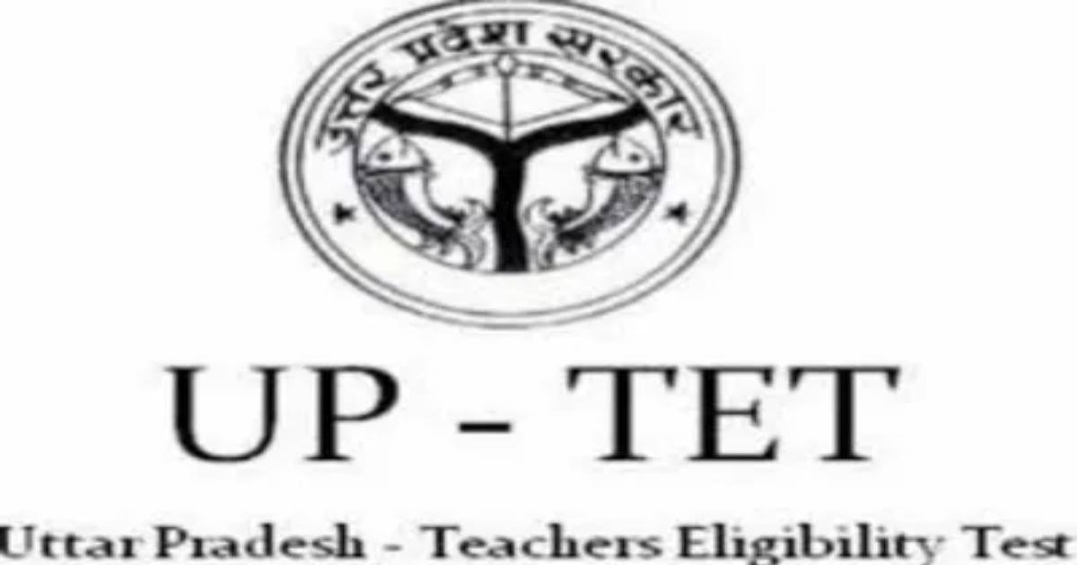 UPTET 2021 paper leak case to be probed by special task force, says UP Basic Education Minister